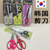 韩国厨房剪刀samduk家用饭店不锈钢家用剪刀五花肉烤肉剪刀长剪刀