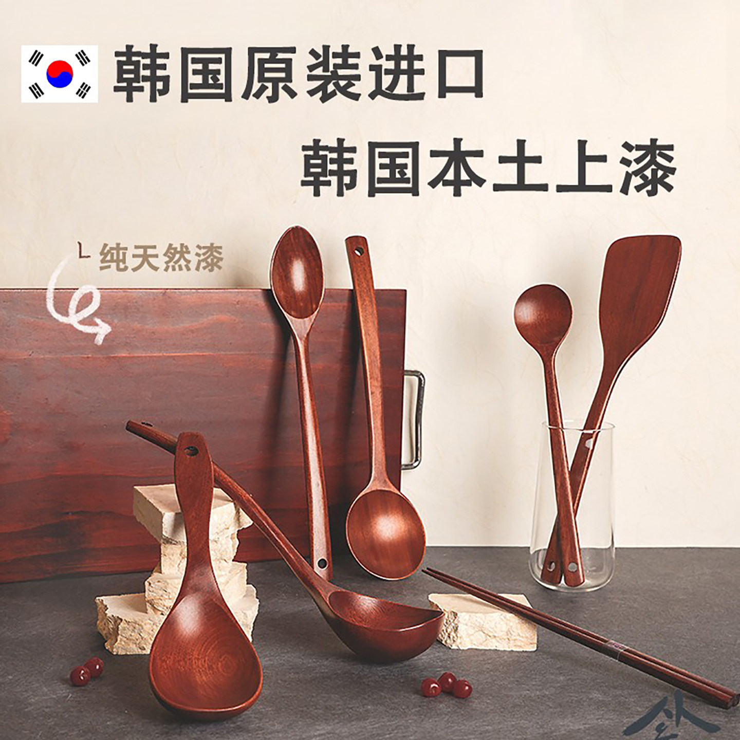 韩国进口枣木不粘锅加长长柄木铲子炒菜铲炒菜勺盛饭铲汤勺匙筷子