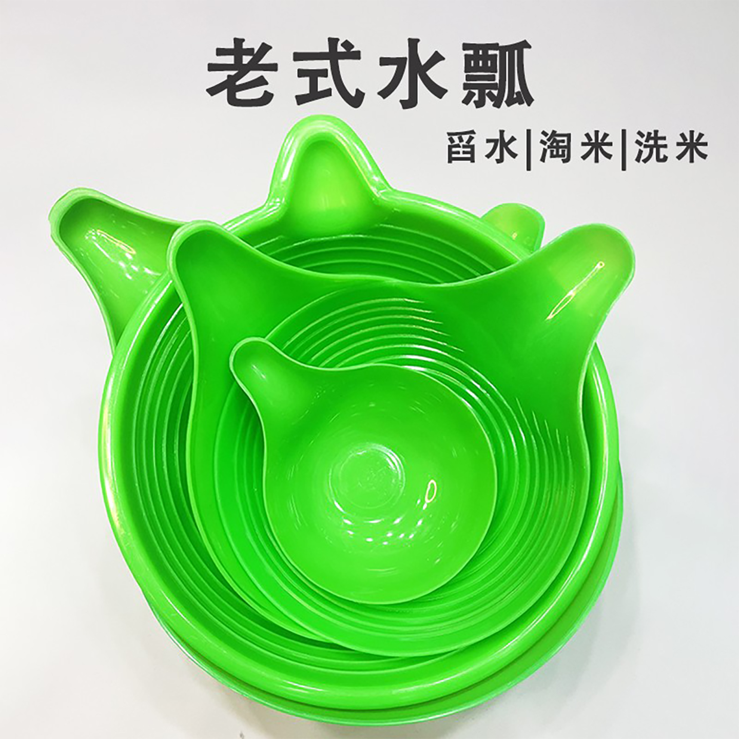 摔不破大容量水舀子老式水瓢水勺