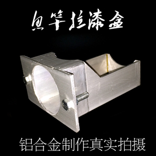 路亚鱼竿油漆工具拉漆盒DIY鱼竿工具鱼竿上漆鱼竿修补工具 拉漆片