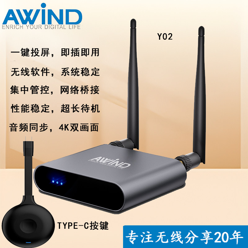 奇机无线投屏器手机连电视hdmi传输器4k高清电脑同屏会议投影仪