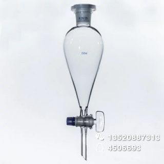 梨形分液漏斗250ml锥形分液漏斗定制定做玻璃仪器各种规格直销