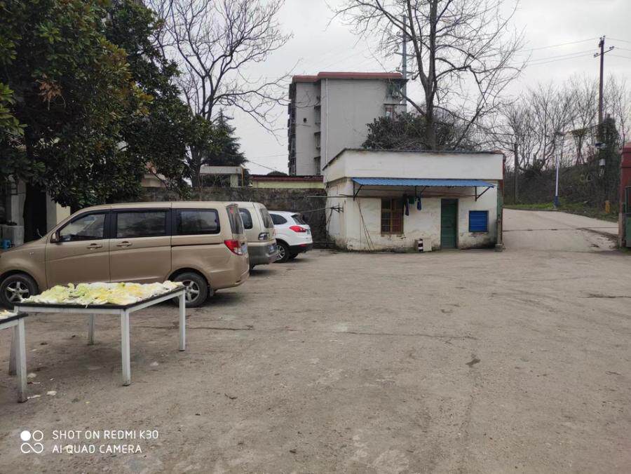 4月22日衡阳市工业用地及土地附着物网络拍卖公告