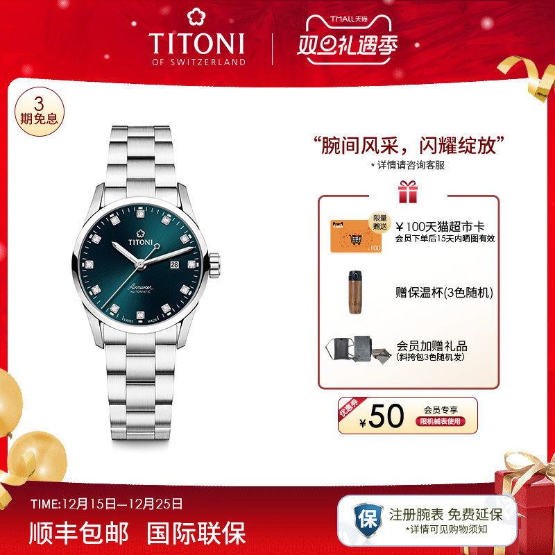 梅花空霸系列时尚深蓝夜光女表