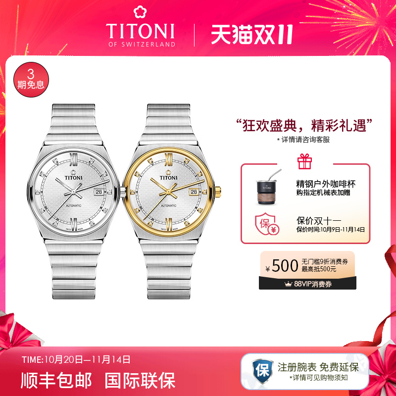 梅花动力系列机械男表复古透底