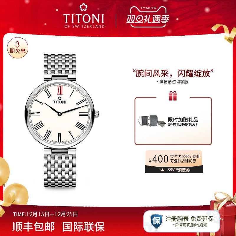 梅花纤薄系列石英男表简约大表盘