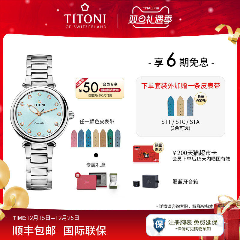 梅花炫美系列女士机械表时尚贝母