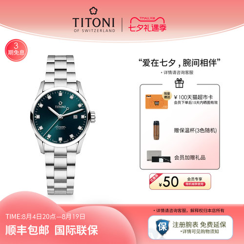 梅花空霸系列时尚深蓝夜光女表