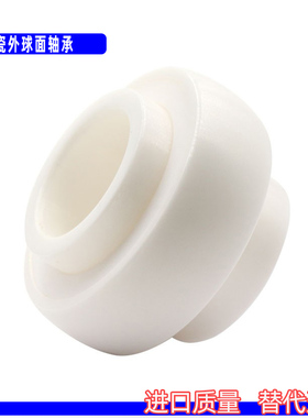 陶瓷外球面轴承UC204 CE 205 206 207 208 209 210进口氧化锆绝缘