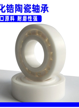 阿布max4进口陶瓷轴承105  115 MR95达瓦禧玛诺哈斯达水滴轮改装