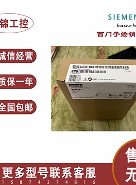 西门子PLC 模块6ES7332-5HD01-0AB0/6ES7332-5HF00-0AB0/OABO现货