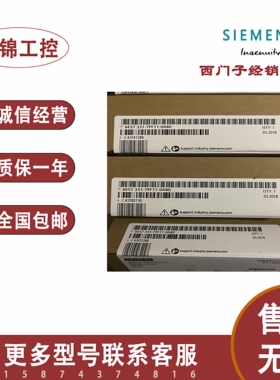 西门子S7-300模拟量模块6ES7 331-7PF01/7PF11/7NF00/7NF10-0AB0