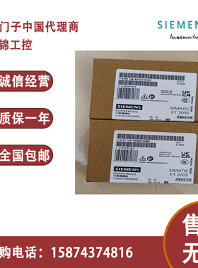 6ES7138-4DB03/4DA04/4DF011/4AF05/4FB04/4FB03/4CA01-0AB0-0AA0