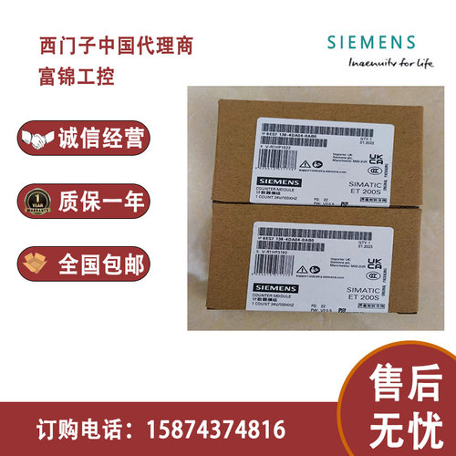 6ES7138-4DB03/4DA04/4DF011/4AF05/4FB04/4FB03/4CA01-0AB0-0AA0