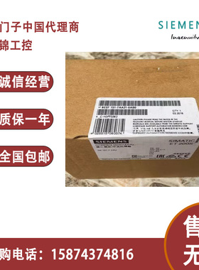 西门子ET200S6ES7151-7AA21-0AB0/7AA20/7AA13/7AA11/7AA10/7AA00