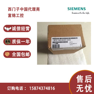 6ES7350 计数器 2模块 现货 300 350 0AE0西门子 2AH01