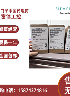 西门子变频器 6SL3210-1SE11/12/13/14/16/17/21/22-3/5/7/8/0UA0