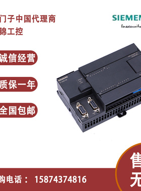 西门子s7-200cn 模块6ES7214-1BD23/1AD23/2AD23/2BD23-0XB8-OXBB