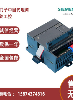 6ES7221/222/232/235-1BH22/1BF22/1HF22/0HB22/0HD22/0KD22-0XA8