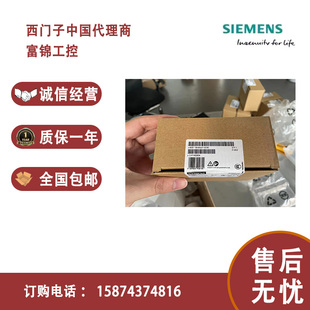 6ES7155 0CN0西门子IM155 6DP HF接口模块6ES71556BA010CN0 6BA01