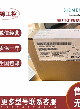 西门子 XB008 5口8口交换机6GK5008/5005-0BA10-1AB2 BA00 1AA3