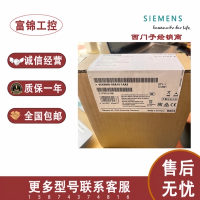 西门子交换机6GK5008XB008