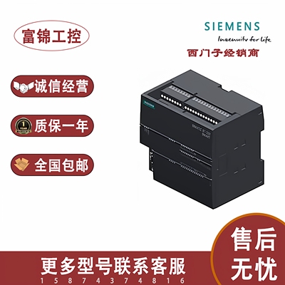 西门子S7-288-0AA1SMART1SR20