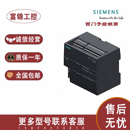 西门子6ES7 288-1SR20 ST20 SR30 ST30 SR40 ST40 CR60 ST60-0AA0