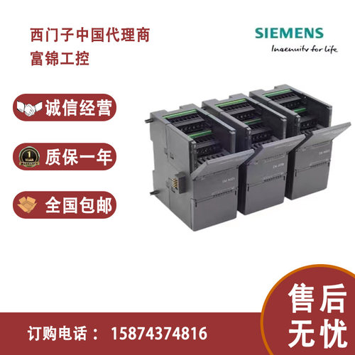 西门子模块3AE04-0AA0