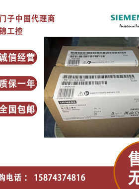 西门子300模块6ES7322-1BH01/1HH01/1BL00/1FH01/1AM00/0AA0现货