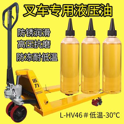 修理包维修工具手动搬运车