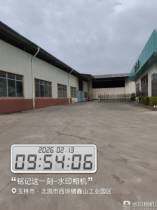 3月2日玉林JS真石漆搅拌机网络拍卖公告