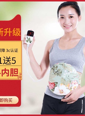艾灸宝电加热艾灸包理疗袋暖宫艾宝香身宫热敷袋家用艾草包