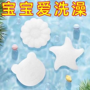 魔芋洗脸扑卡通冻干棉洁面蒟蒻扑形魔芋伤粉扑皮肤不宝宝天然搓澡