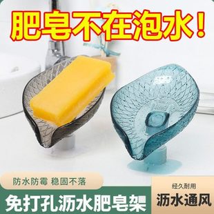 创意免打孔架子浴室吸盘肥皂可爱家用置物架香皂盒神器沥水放 个性
