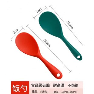 食品級(jí)鏟子盛飯硅膠飯勺不粘鍋食品級(jí)電飯煲瓢鏟飯飯勺更耐高溫飯