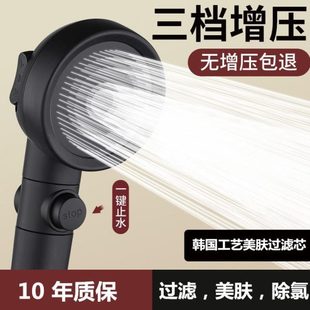 软管家用 肤加压淋蓬过滤浴室增压花洒淋雨喷头洗澡热水器美头套装