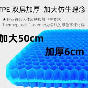 透气汽车座蜂窝凝胶坐垫大冰硅胶屁股垫厚椅子垫办公室久坐 垫夏季