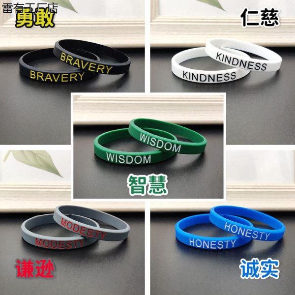 情绪手环潮牌控制小皮筋运动手环厌恶疗励志情侣带手腕法英文手环