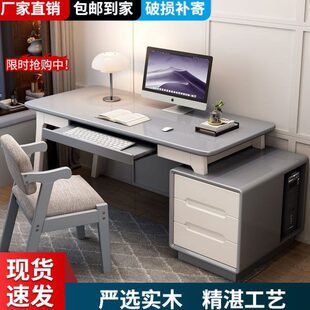 电脑桌家用落地柜台现代简约实木书桌新款 带轻奢初中生主机式 卧室