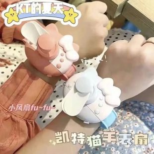 KT可爱小风扇风扇手表猫小型卡通闺蜜情侣手表 可充电迷你网红同款