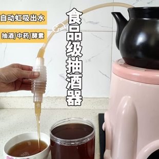 食品级器酒硅胶吸水神器酵素自抽水器抽手动管吸家用取酒虹吸液体