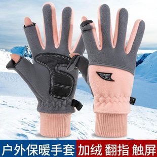 女绒防水男滑雪 防滑骑行防员摇粒外卖触屏防风寒保暖手套翻盖冬季