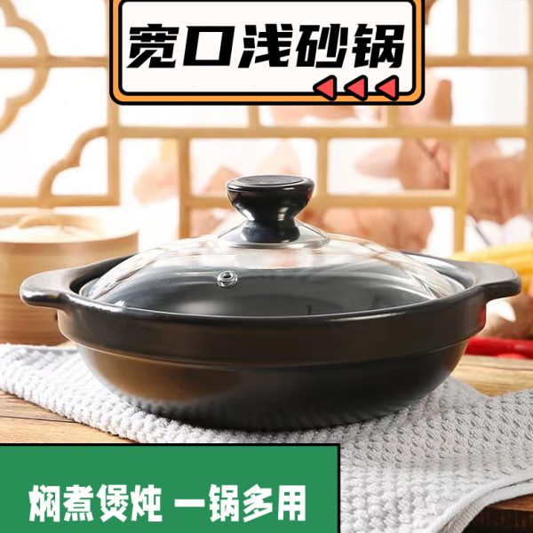陶瓷专用烧沙锅煲煲仔饭砂锅干炖商用汤不家用煤气灶裂浅口耐高温