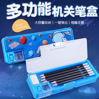 二男孩卷笔刀小学生铅笔实用的2024文具盒三年级新款一型带削笔袋