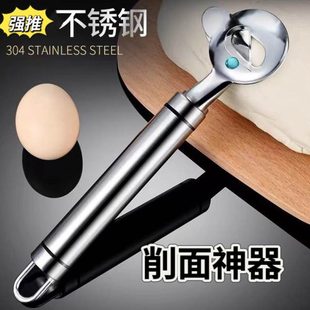 厨房高端专业商用不锈钢手工神器刀山西家用削专用面高级 新款