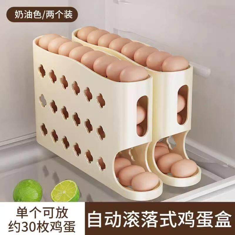 鸡蛋收纳盒冰箱用侧门整理专用食品级厨房滚动放置架装蛋神器四层