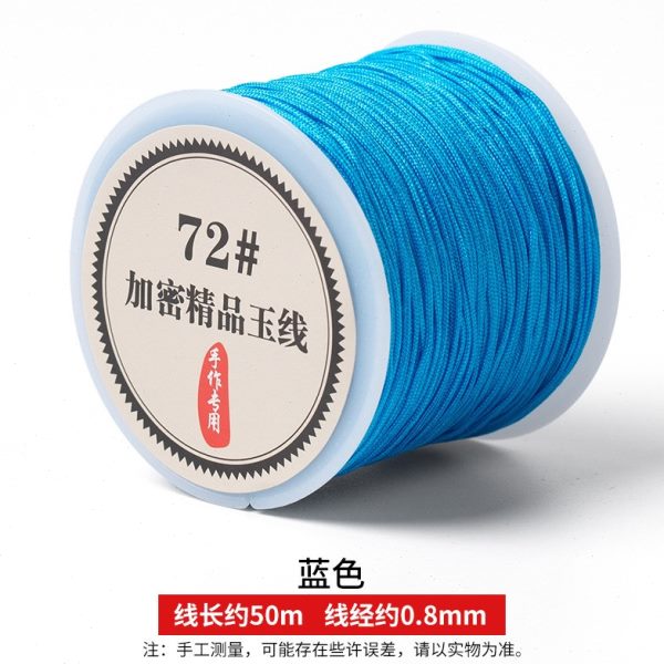 72号玉绳玉线编织线串珠线iy手工编绳编织手链玉线72号线编绳线