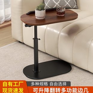 桌电脑移动边边沙发床办公桌翻转可升降亚马逊简约笔记本时尚