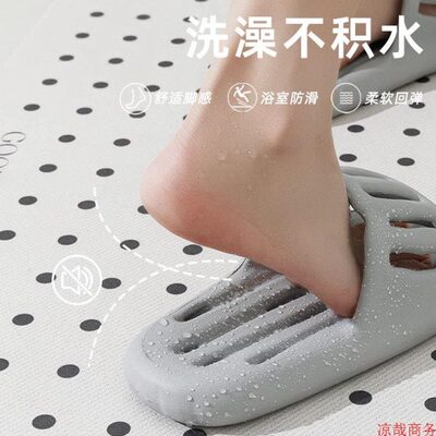 室内夏季臭专用拖防滑速干不浴室洗澡拖鞋女脚家男凉卫生间静音.